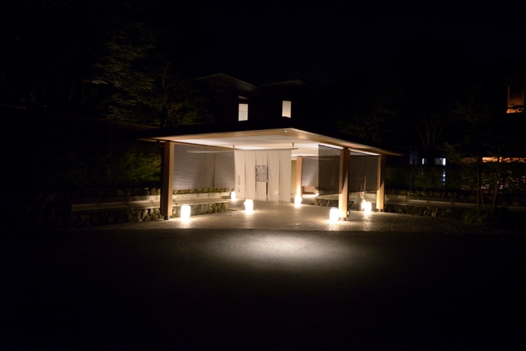 箱根のホテル 旅館 高級 宿泊予約 楽天トラベル 箱根のホテル 旅館 高級 宿泊予約 楽天トラベル